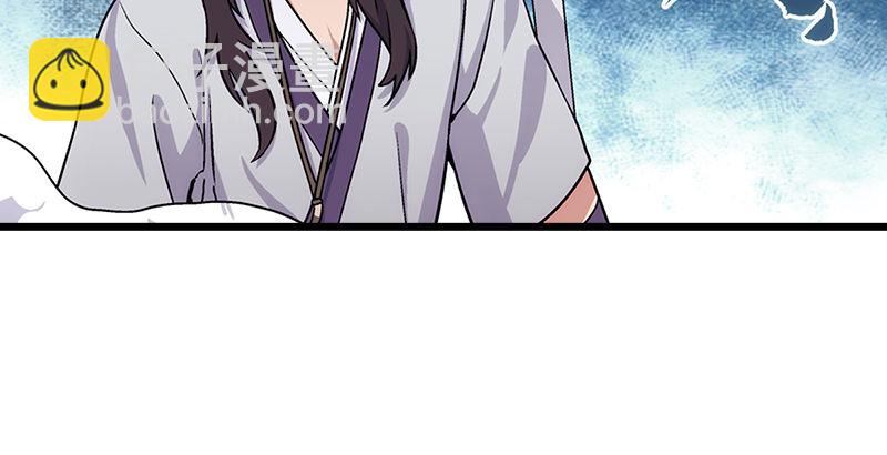 笑傲江湖 - 第五話 坐鬥（一）(3/4) - 3