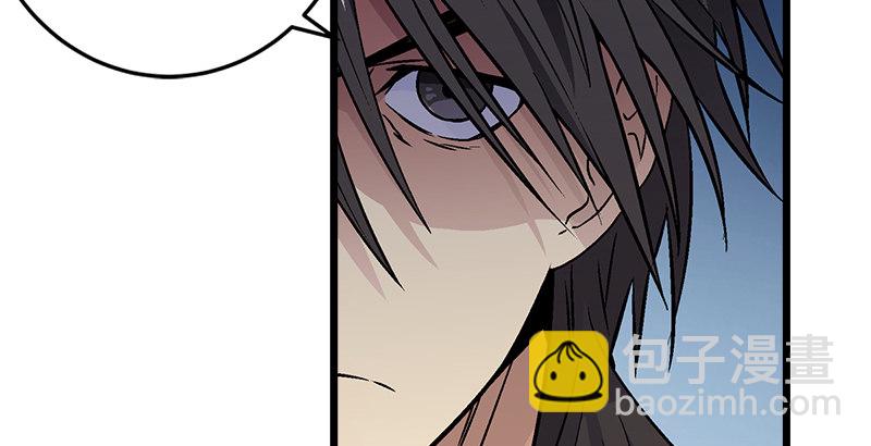 笑傲江湖 - 第五話 坐鬥（一）(3/4) - 5