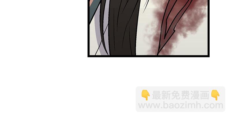 笑傲江湖 - 第五話 坐鬥（一）(3/4) - 7