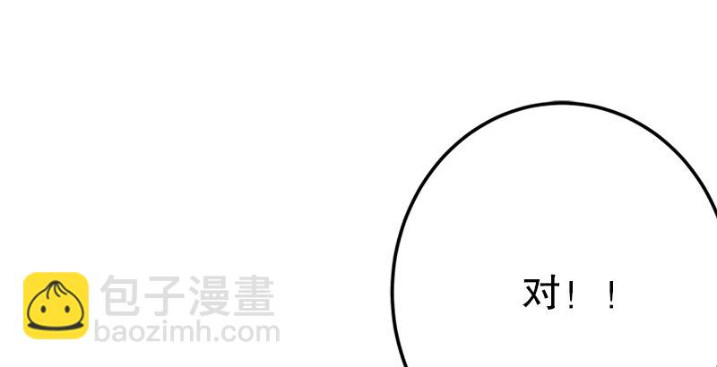 笑傲江湖 - 第五話 坐鬥（一）(3/4) - 8