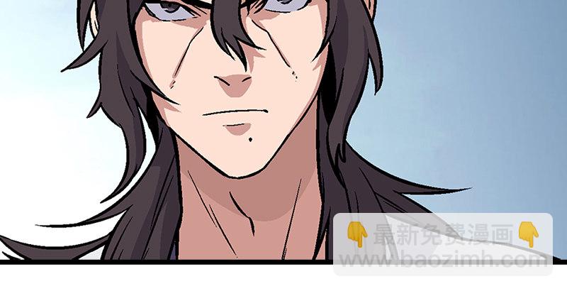 笑傲江湖 - 第五話 坐鬥（一）(3/4) - 2