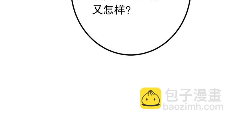 笑傲江湖 - 第五話 坐鬥（一）(3/4) - 2