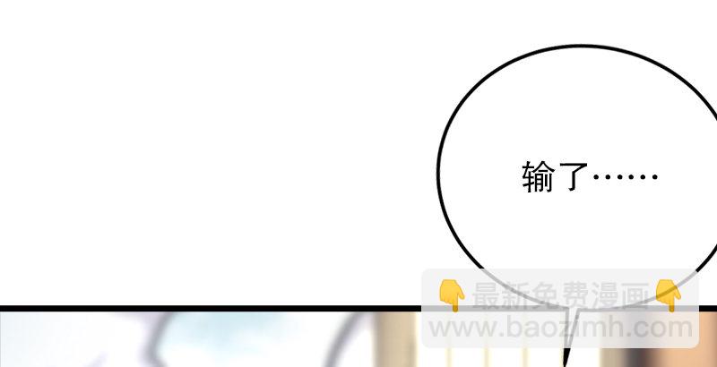 笑傲江湖 - 第五話 坐鬥（一）(3/4) - 3