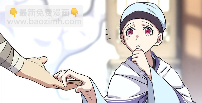 笑傲江湖 - 第五話 坐鬥（一）(3/4) - 4