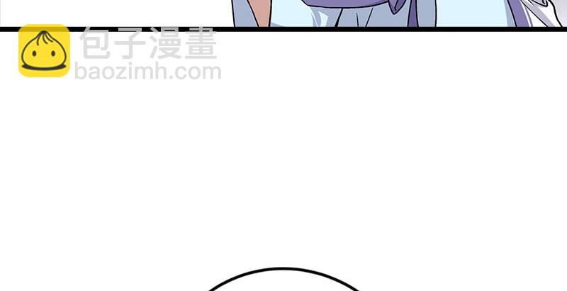 笑傲江湖 - 第五話 坐鬥（一）(3/4) - 5