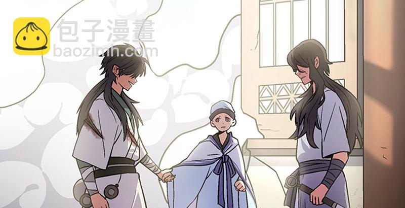 笑傲江湖 - 第五話 坐鬥（一）(3/4) - 7