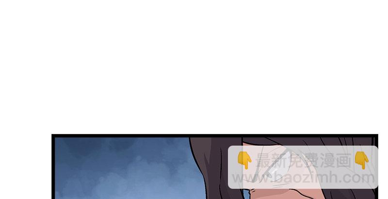 笑傲江湖 - 第五話 坐鬥（一）(3/4) - 2