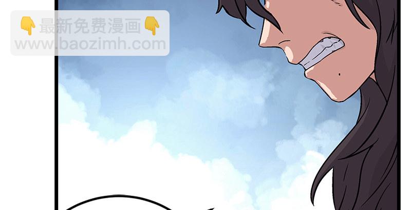 笑傲江湖 - 第五話 坐鬥（一）(3/4) - 3