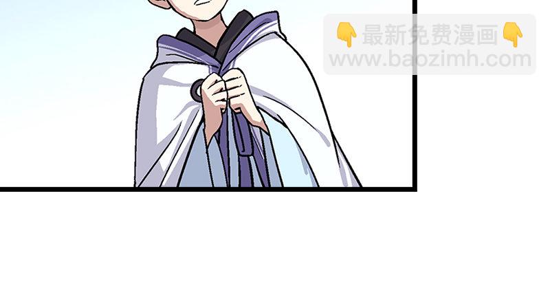 笑傲江湖 - 第五話 坐鬥（一）(3/4) - 7