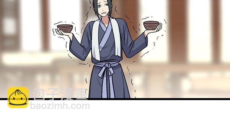 笑傲江湖 - 第五話 坐鬥（一）(3/4) - 3