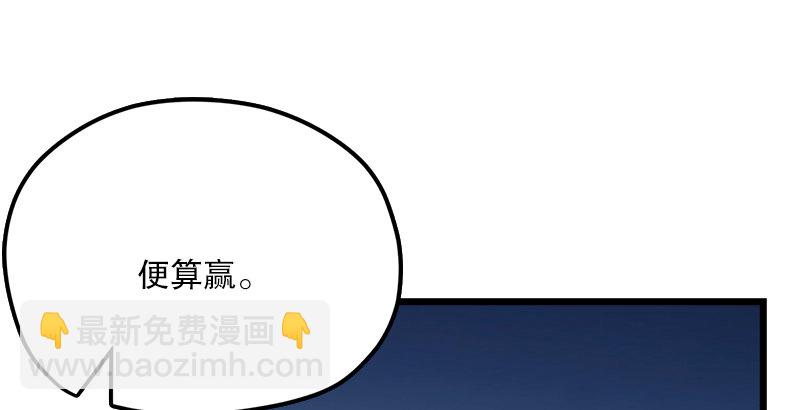 笑傲江湖 - 第五話 坐鬥（一）(4/4) - 5