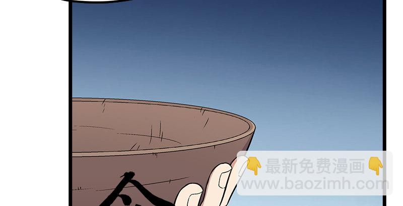 笑傲江湖 - 第五話 坐鬥（一）(4/4) - 6