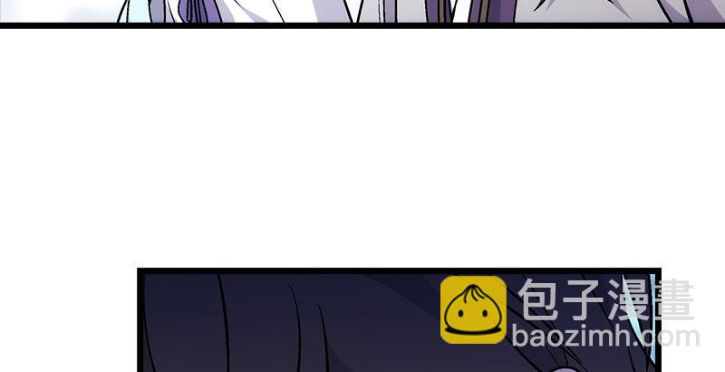 笑傲江湖 - 第五話 坐鬥（一）(4/4) - 4