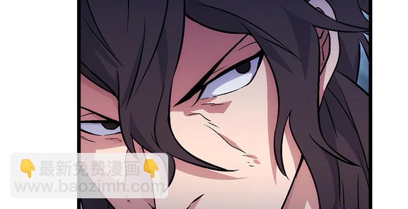 笑傲江湖 - 第五話 坐鬥（一）(4/4) - 5