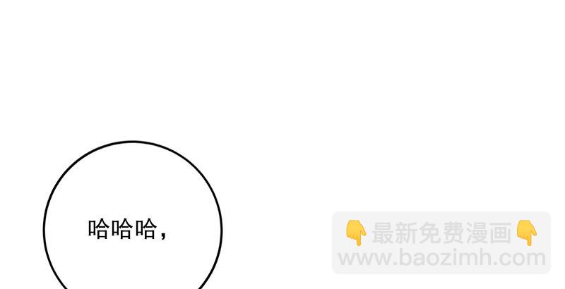 笑傲江湖 - 第五話 坐鬥（一）(4/4) - 4