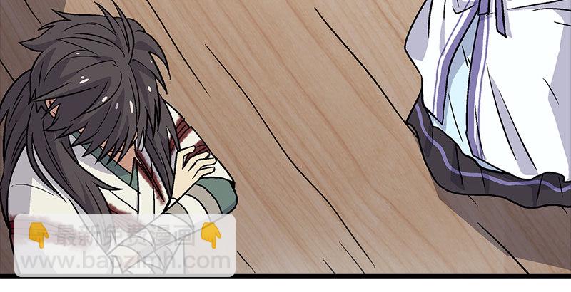 笑傲江湖 - 第五話 坐鬥（一）(4/4) - 3