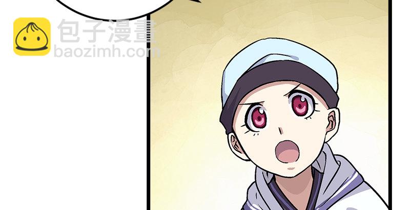 笑傲江湖 - 第五話 坐鬥（一）(4/4) - 6