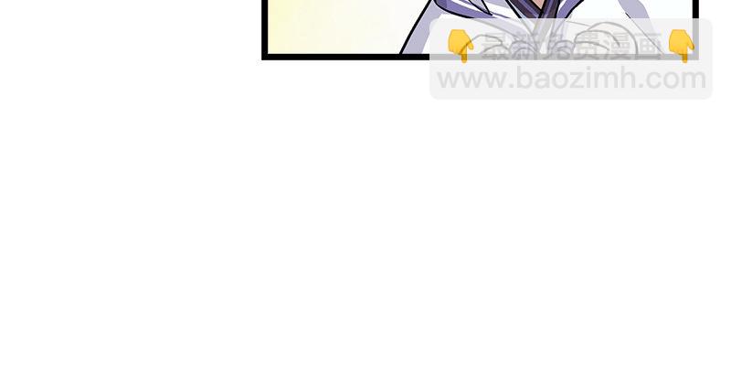 笑傲江湖 - 第五話 坐鬥（一）(4/4) - 1