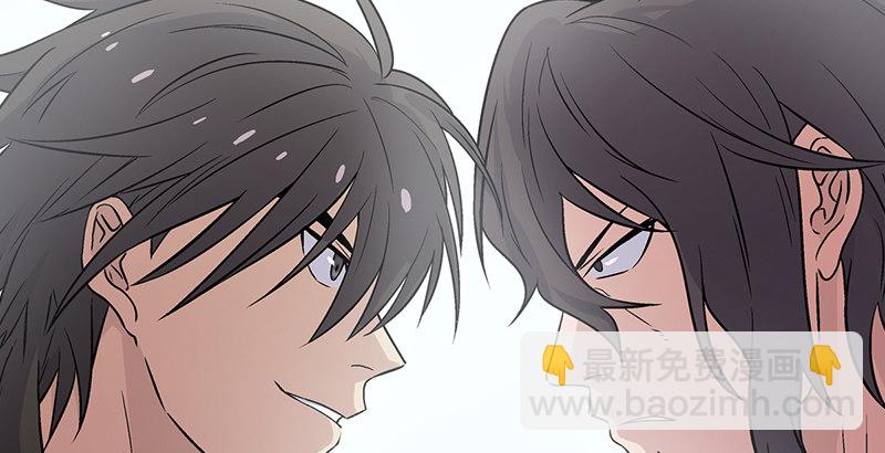 笑傲江湖 - 第五話 坐鬥（一）(4/4) - 4