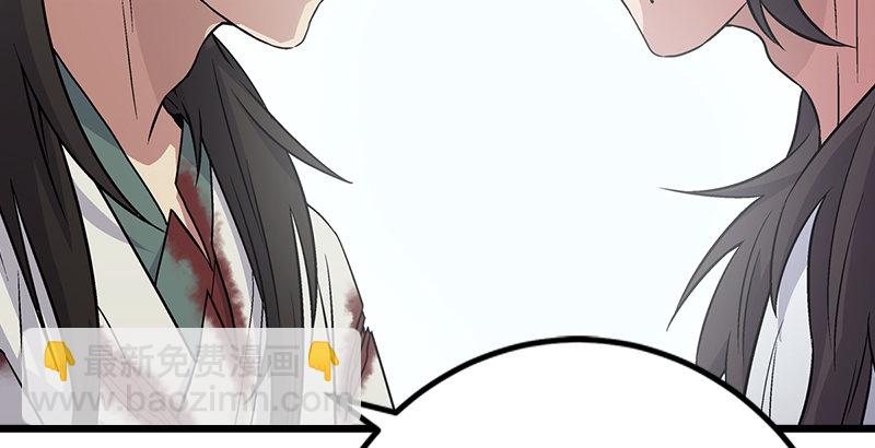 笑傲江湖 - 第五話 坐鬥（一）(4/4) - 5