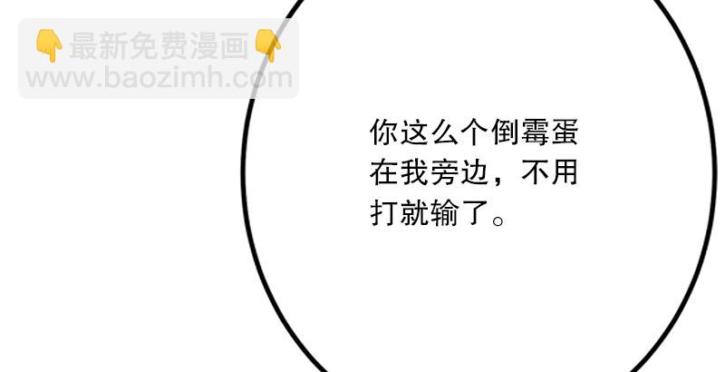 笑傲江湖 - 第五話 坐鬥（一）(4/4) - 6