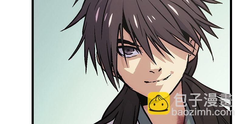 笑傲江湖 - 第五話 坐鬥（一）(1/4) - 2