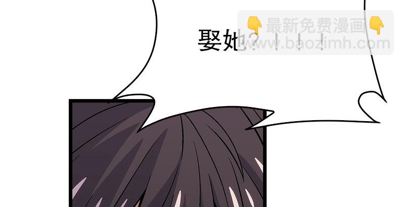 笑傲江湖 - 第五話 坐鬥（一）(1/4) - 3