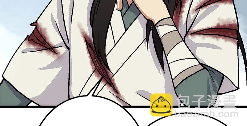 笑傲江湖 - 第五話 坐鬥（一）(1/4) - 8