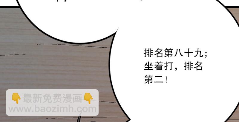 笑傲江湖 - 第五話 坐鬥（一）(1/4) - 2