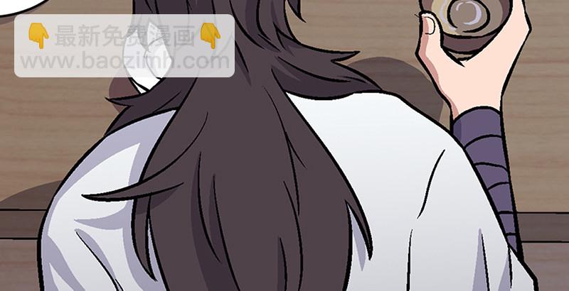 笑傲江湖 - 第五話 坐鬥（一）(1/4) - 6