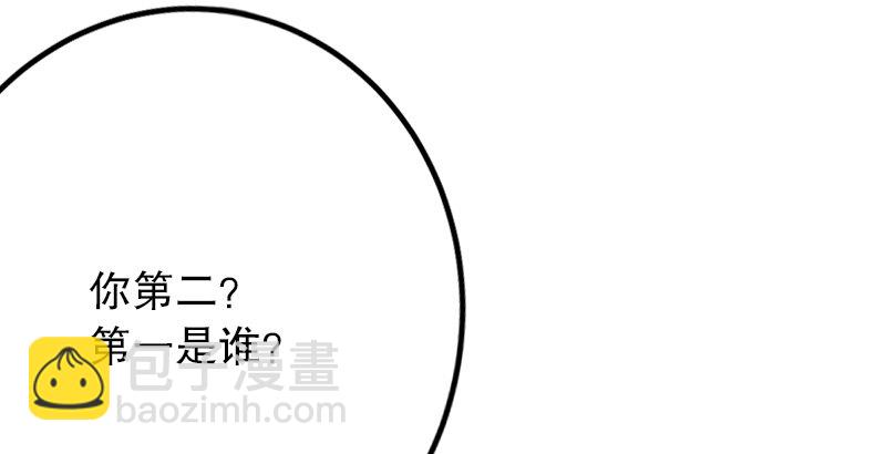 笑傲江湖 - 第五話 坐鬥（一）(1/4) - 8