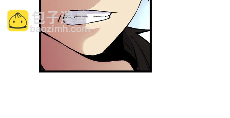 笑傲江湖 - 第五話 坐鬥（一）(1/4) - 5