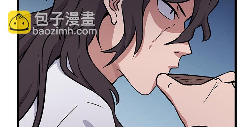 笑傲江湖 - 第五話 坐鬥（一）(2/4) - 5