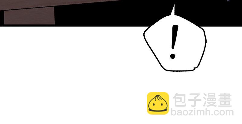 笑傲江湖 - 第五話 坐鬥（一）(2/4) - 3