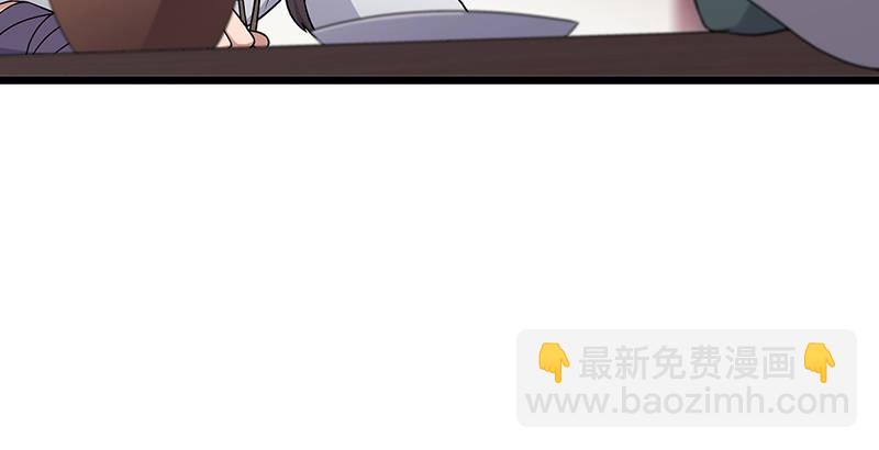 笑傲江湖 - 第五話 坐鬥（一）(2/4) - 6