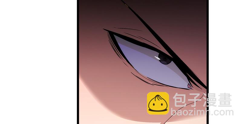 笑傲江湖 - 第五話 坐鬥（一）(2/4) - 8