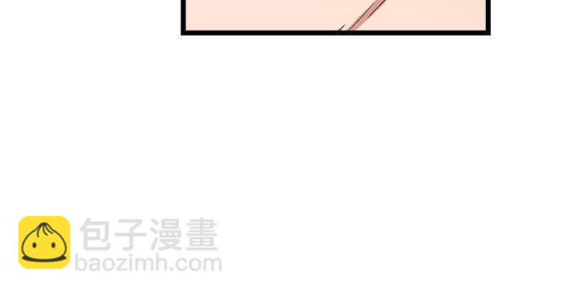 笑傲江湖 - 第五話 坐鬥（一）(2/4) - 1