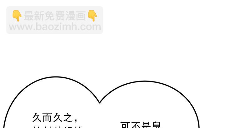 笑傲江湖 - 第五話 坐鬥（一）(2/4) - 5