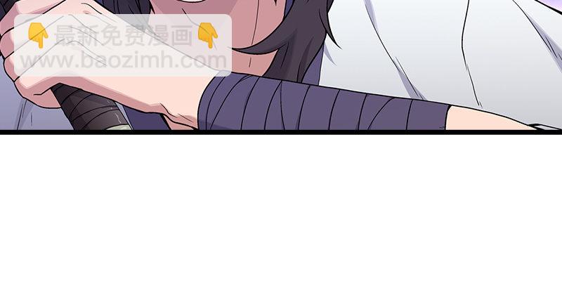 笑傲江湖 - 第五話 坐鬥（一）(2/4) - 8