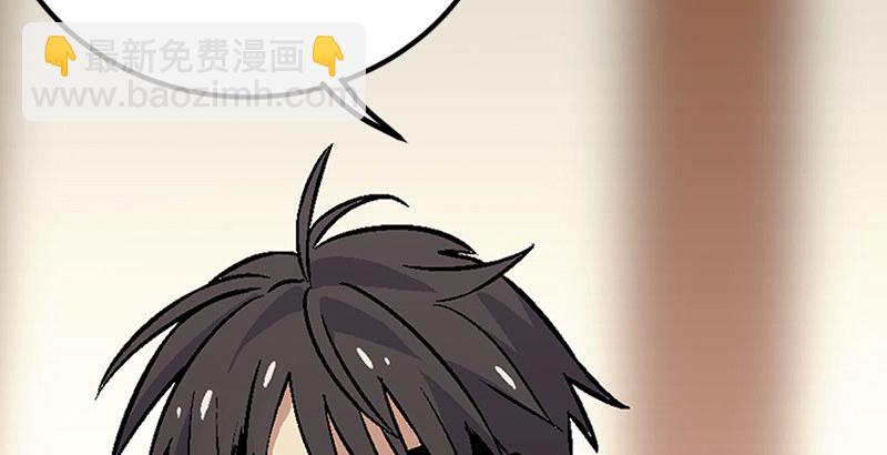 笑傲江湖 - 第五話 坐鬥（一）(2/4) - 3