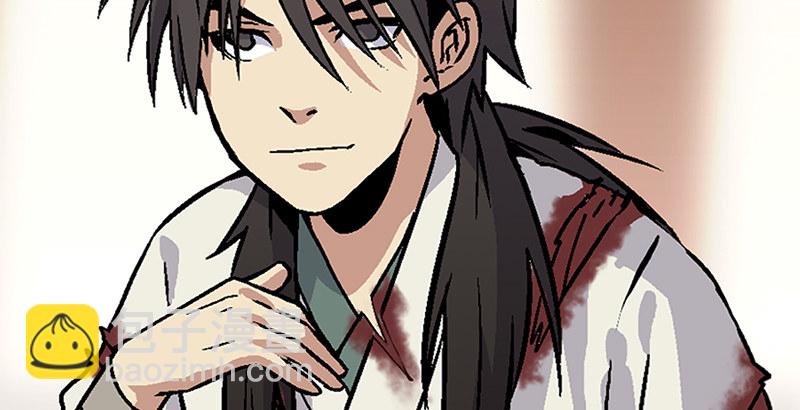 笑傲江湖 - 第五話 坐鬥（一）(2/4) - 4