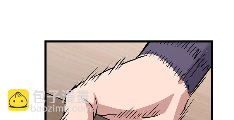 笑傲江湖 - 第五話 坐鬥（一）(2/4) - 6