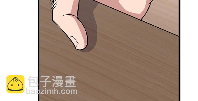 笑傲江湖 - 第五話 坐鬥（一）(2/4) - 7