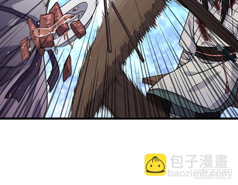 笑傲江湖 - 第五話 坐鬥（一）(2/4) - 3