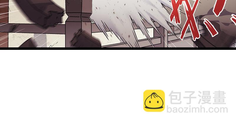 笑傲江湖 - 第五話 坐鬥（一）(2/4) - 5