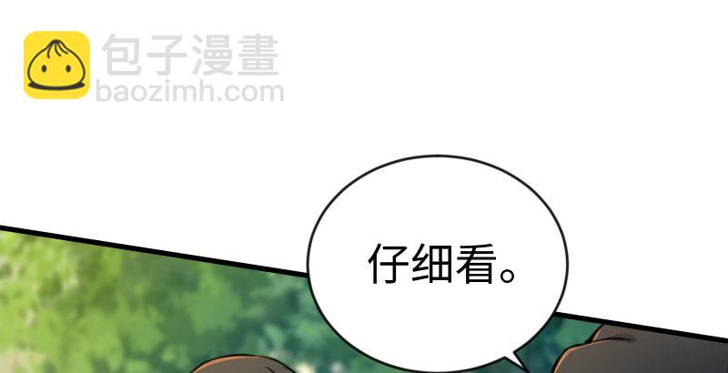 笑傲江湖 - 第四十一話 無雙無對，寧氏一劍！(1/3) - 2