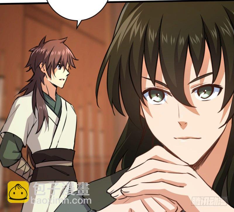 笑傲江湖 - 第四十一話 無雙無對，寧氏一劍！(3/3) - 6