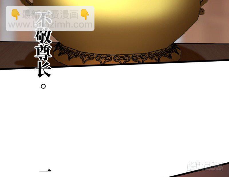 笑傲江湖 - 第四十一話 無雙無對，寧氏一劍！(3/3) - 3