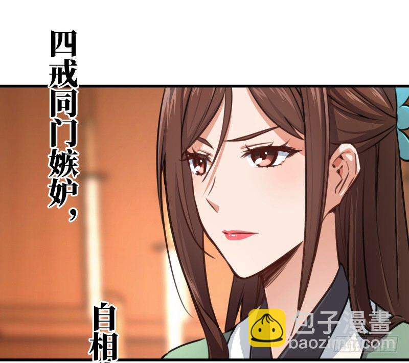 笑傲江湖 - 第四十一話 無雙無對，寧氏一劍！(3/3) - 1