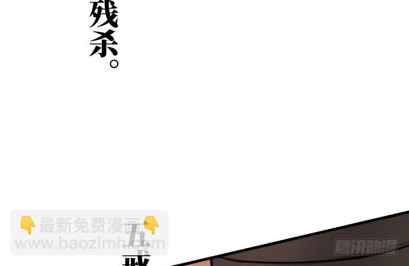 笑傲江湖 - 第四十一話 無雙無對，寧氏一劍！(3/3) - 2